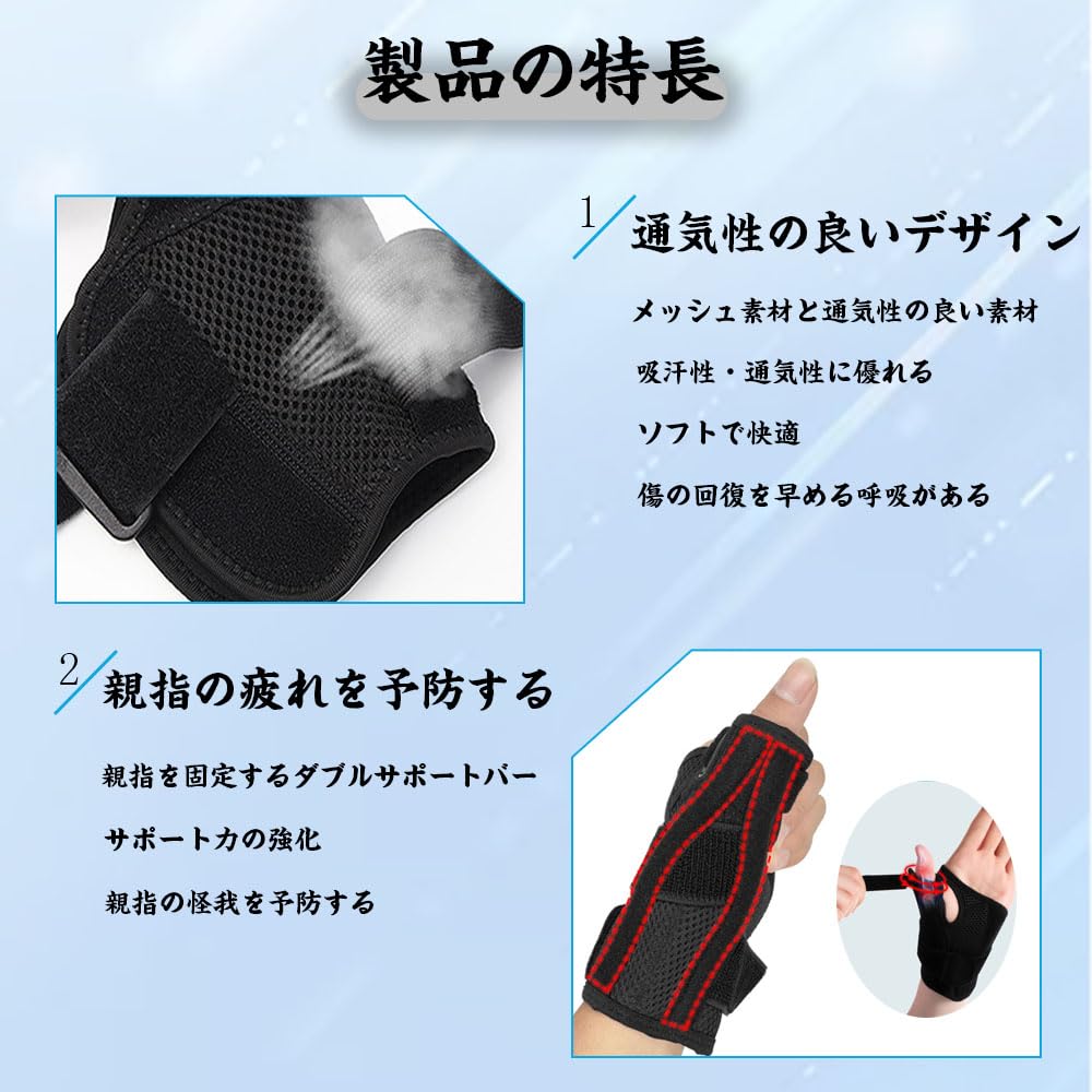 Wrist Supporter Thumb Sweat Absorbent Quick Drying Sports Breathable Fixed Protection Unisex Unisex 1 Piece Black