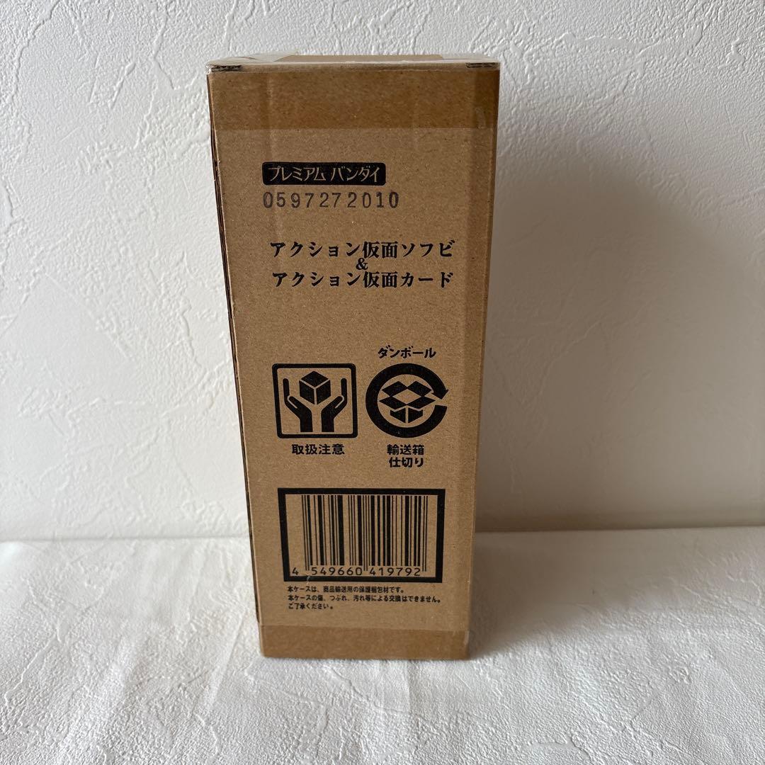 

[Б/У] Крэйон Шин-чан Экшн Камен Мягкий Винил