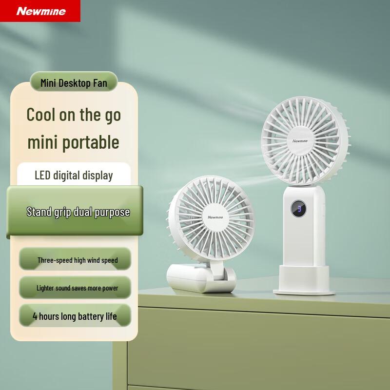 Newmine FS-05 Handheld Mini Fan