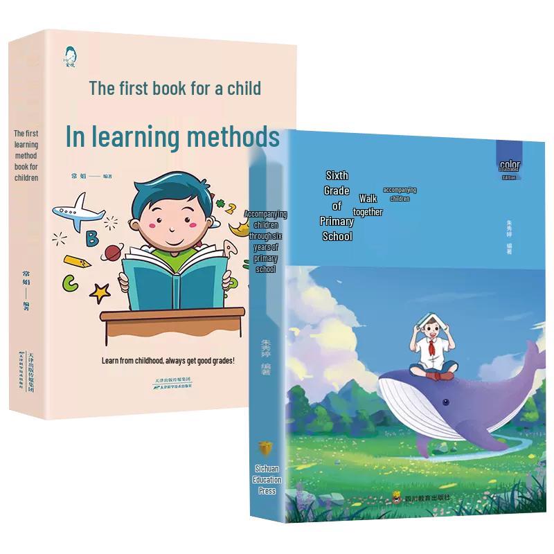 Parent-Child Primary School Guidance 2-Book Set