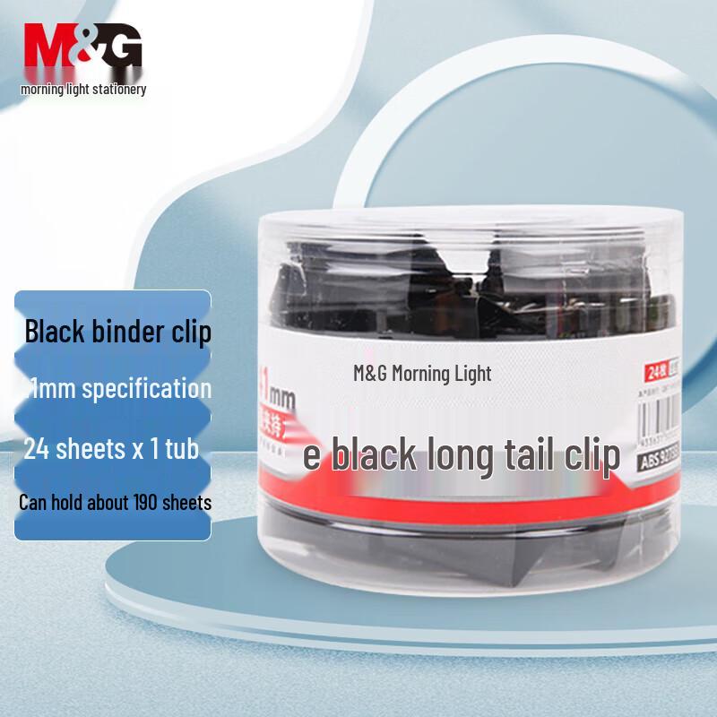 M&G Black Binder Clips, 41mm