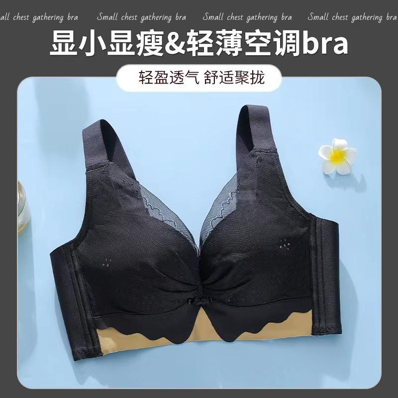 

Yuzidie summer bra hole cup underwear women s big breasts show small steel ring adjustment type gathering breathable lace 40/90BC чорний