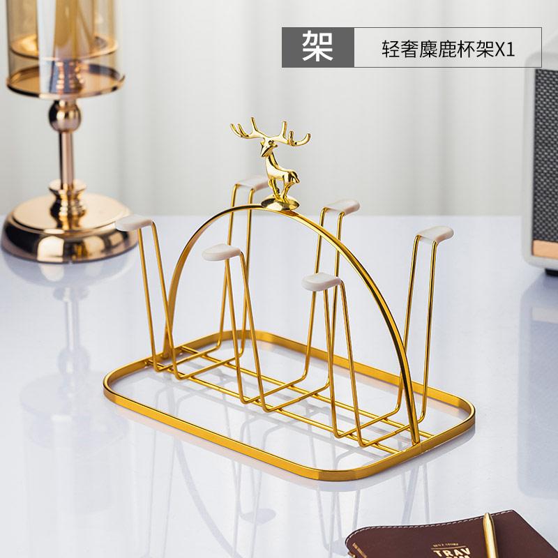 Металлический держатель для стакана Подставка для слива Лоток для хранения Декоративная полка для хранения Держатели для стаканов Главная Стеклянная чашка Костюм из шести предметов Перевернутая полка 12539₽