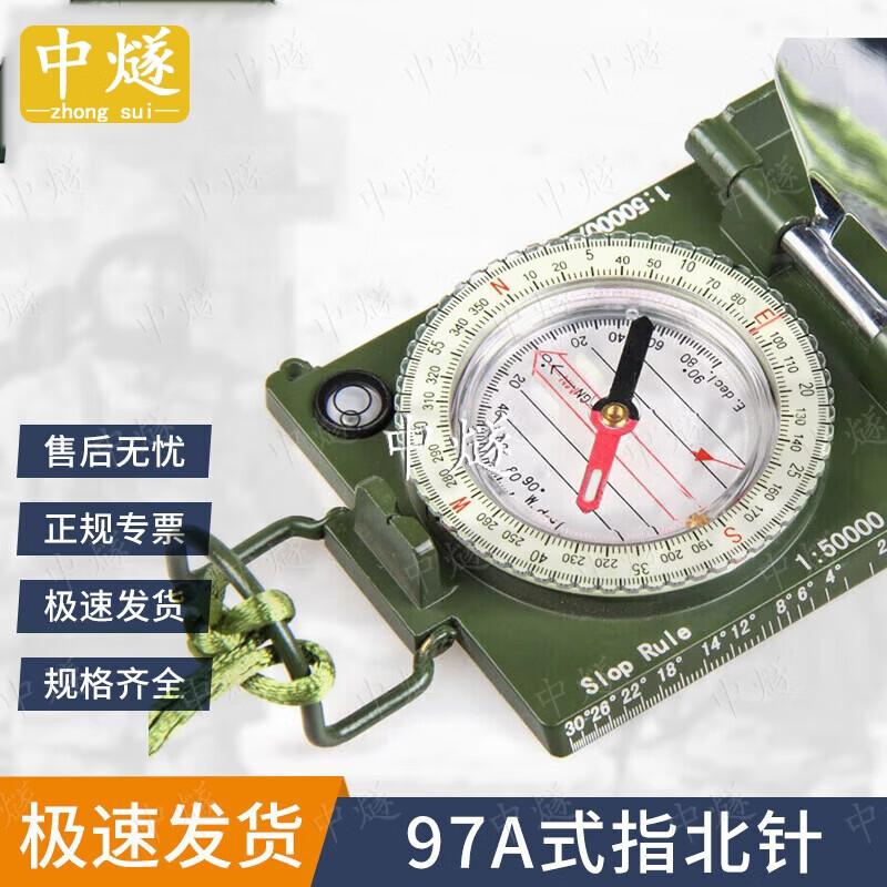 ZhongSui 97A Night Vision Compass