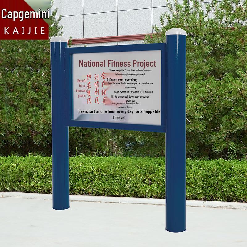 New Standard Outdoor Fitness Signboard