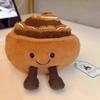 Théière amusante, tasse à café, peluche créative et mignonne, cadeau d'anniversaire apaisant, poupée, décoration pour fête de famille, porte-clés à partager
