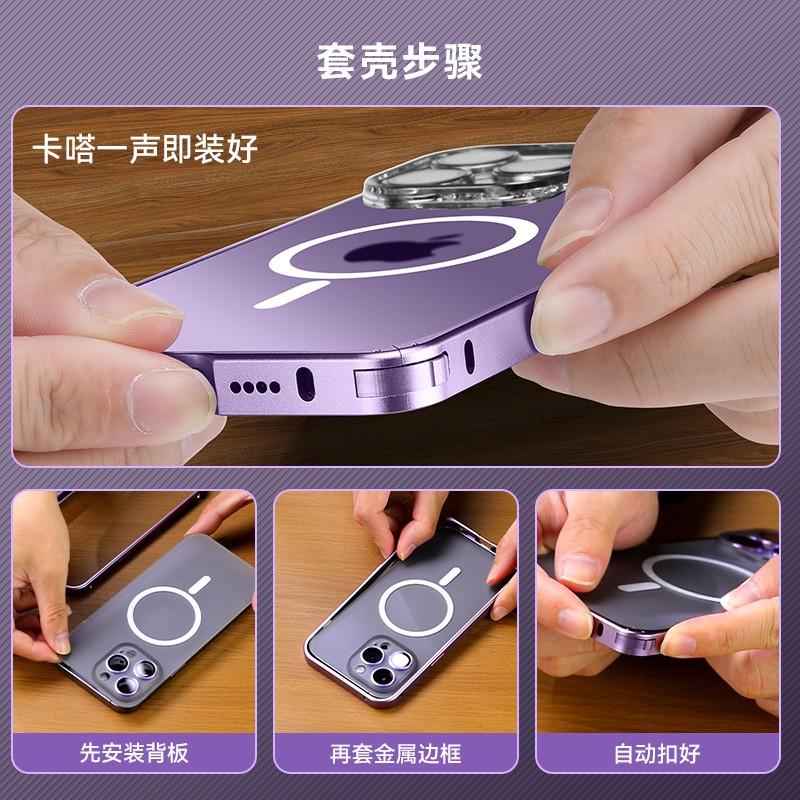 Magnetic Snap Case IPhone 16 Pro Max With Metal Frame Transparent Lens Cover Shockproof Anti-Fingerprint