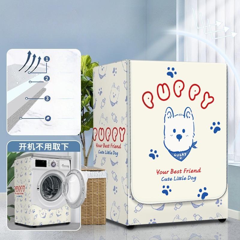 Universal Simple Automatic Washing Machine Lid Dustproof Waterproof Cover for S/M/L Size Automatic Washing Machine