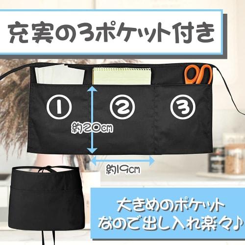 Set of 4 short, plain, waist-wrap aprons with pockets for cafes, salons, and other professional use.