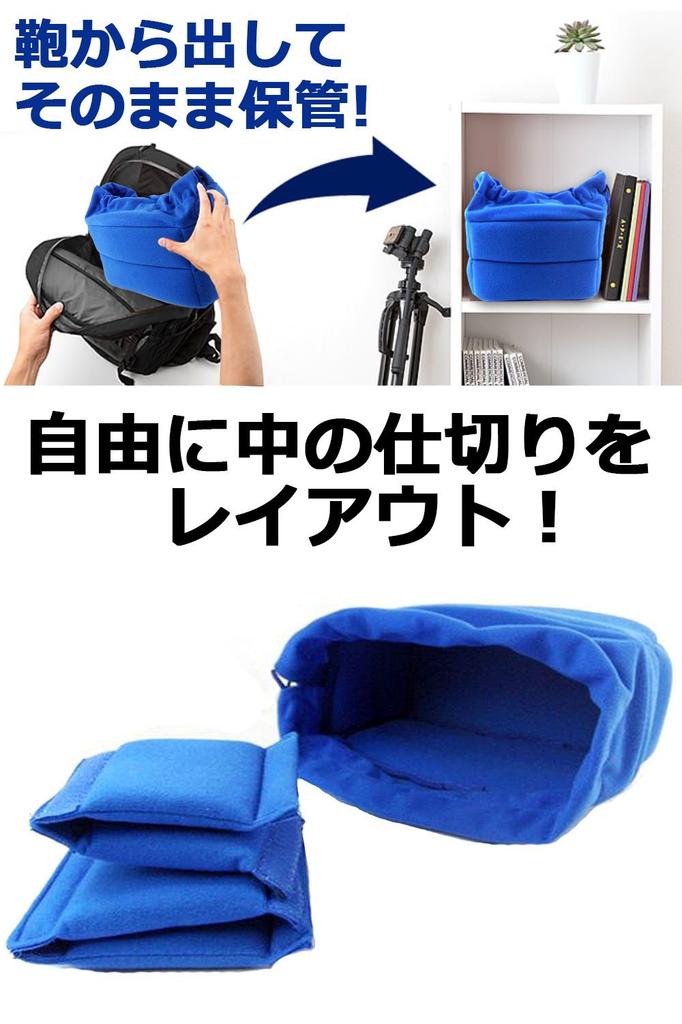 Camera Case Inner Bag SLR Shock Absorption Cushion Soft Soft Material Colorful Stylish Bag In Bag [SCGEHA] (Black)