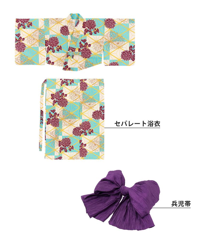 Yukata Two Change Set Heiko Junior Girls [KYOETSU] Set, Yukata, Parts, Girls, Unbleached, Weave, 2-piece (Yukata, Obi), (2.Shadow Chrysanthemum,