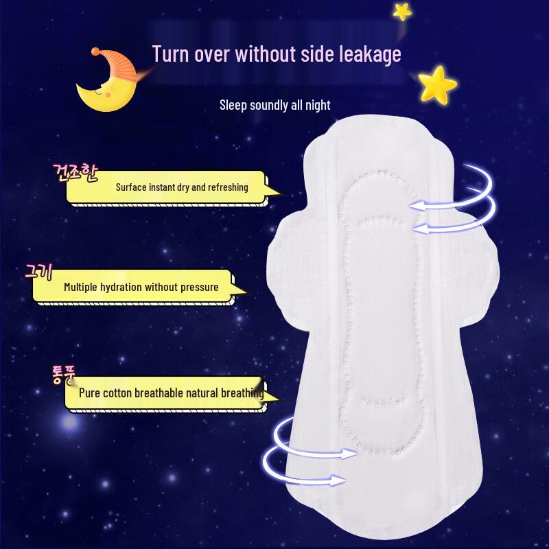 Eunjee Korean Imported Night Sanitary Napkins