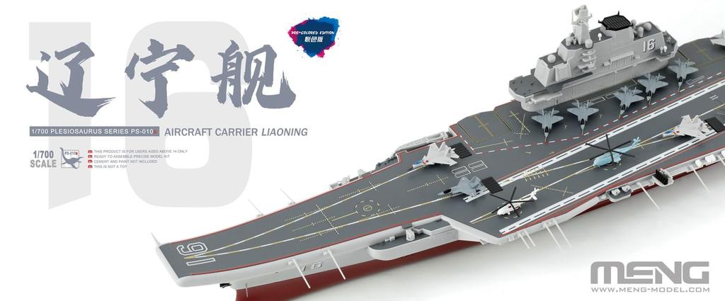 GSI Creos Meng Model 1/700 Chinese Navy Aircraft Carrier Liaoning Multicolor Plastic Model MPS-010S (Ship)
