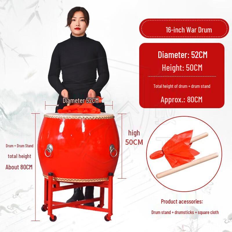 

Jin Yi Wei Chinese Performance Battle Drum 16 inch (52x50cm)