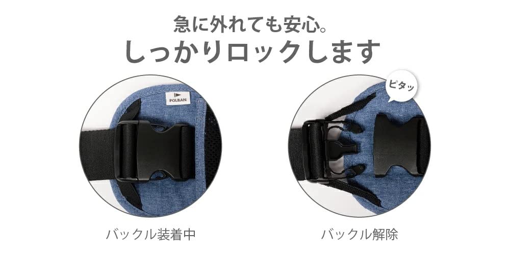 Nosítko pro miminka POLBAN ADVANCE s ripstopovým efektem, černé