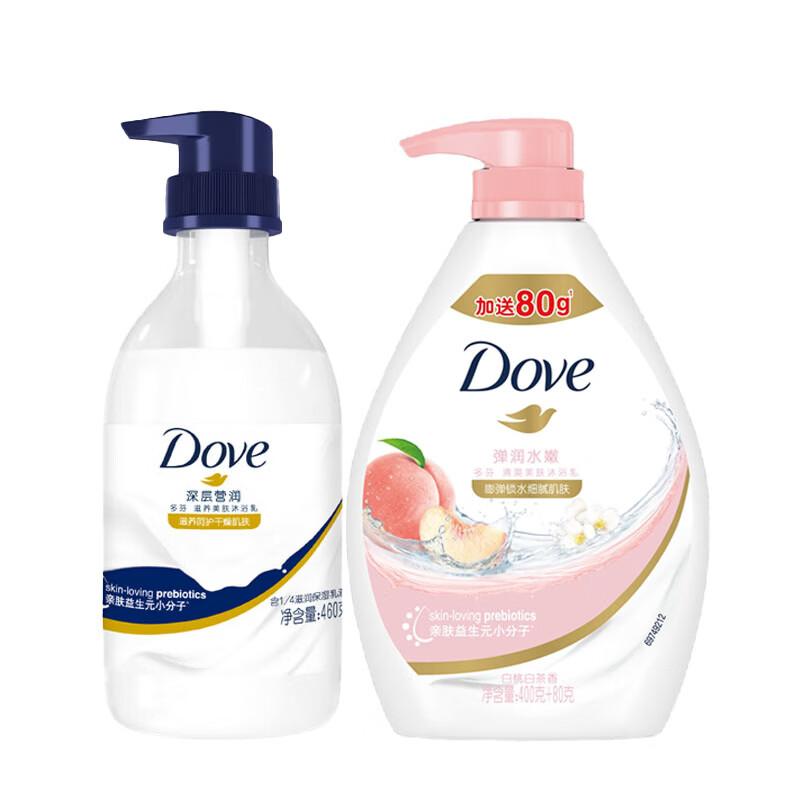 Dove Hydrating & Nourishing Shower Milk Duo Set