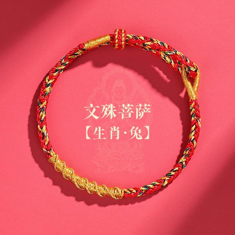 Handmade Red Braided Rope Bracelet Kids Adults Chinese Zodiac Dragon Lucky Charm Ethnic Style