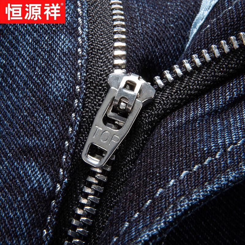 Hengyuanxiang Men's Spring Summer Premium Straight Fit Jeans
