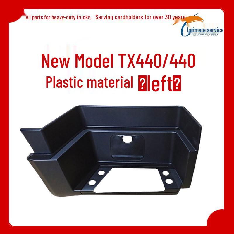 

Sinotruk Howo TX Footboard Protector: T5G Double/Single-Layer Fiberglass 400/440. Premium Fit Version
