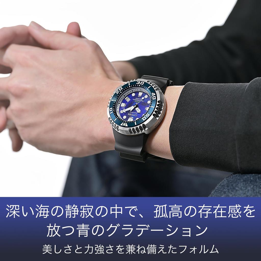 Wristwatch Promaster Waterproof UNITE with BLUE Limited Edition Silver Blue Watch Black [Citizen] Light-Powered Eco-Drive Diver's BN1025-08L Men's