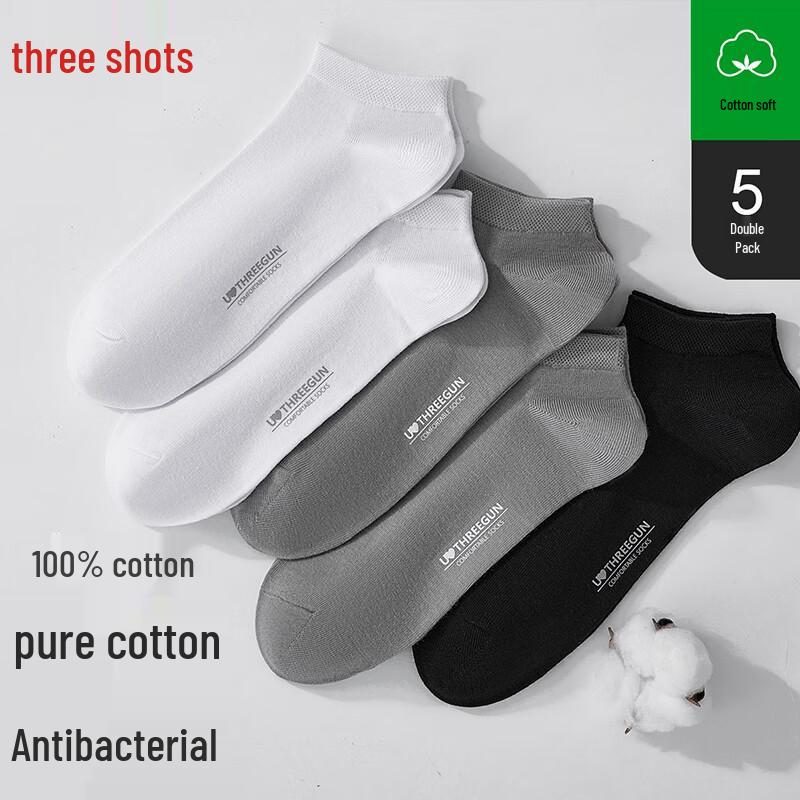 Sanqiang Men s 100% Cotton Odor-Resistant Ankle Socks One Size