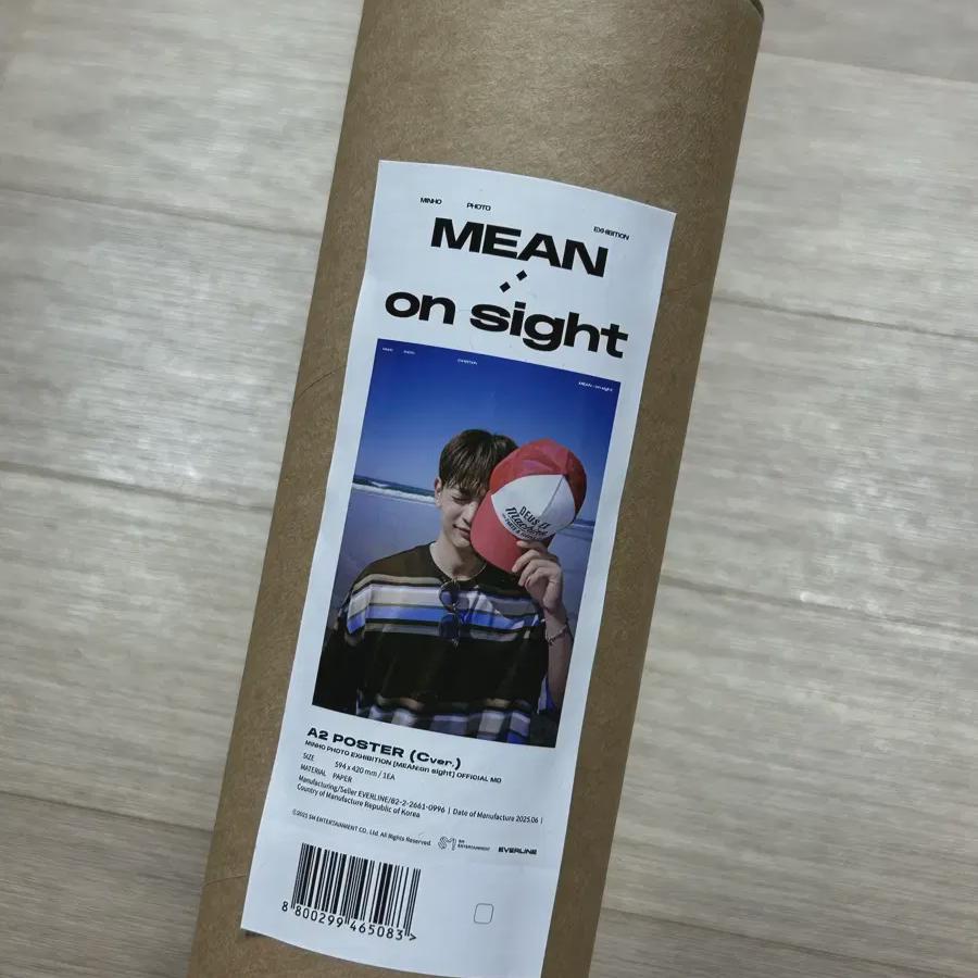 

Shinee Минхо Злой На Вид Фотовыставка Плакат А2