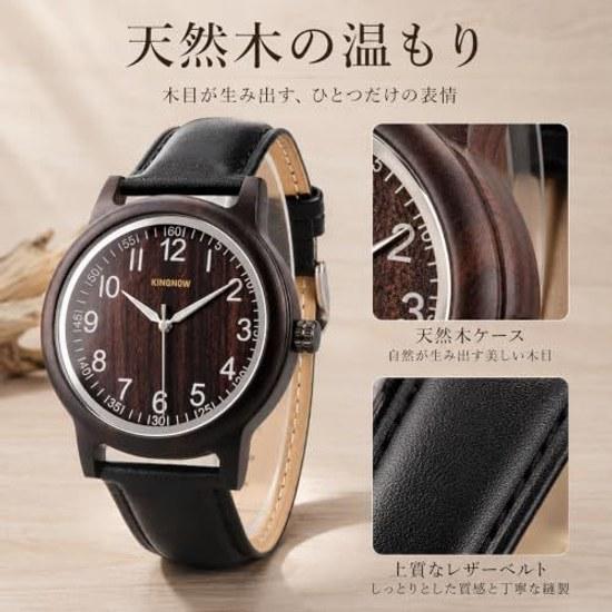 Wooden wristwatch men natural wood case black genuine leather strap quartz (2035 movement) luminous hands lightweight simple business casual gift.