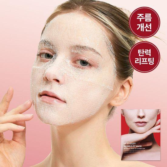 Elastic Lifting Meditherapy Wrinkle Fit Mask (7 sheets)