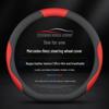 Mercedes-Benz Genuine Leather Steering Wheel Cover for C260L, E300L, A200L, GLC, GLB180, GLA Models