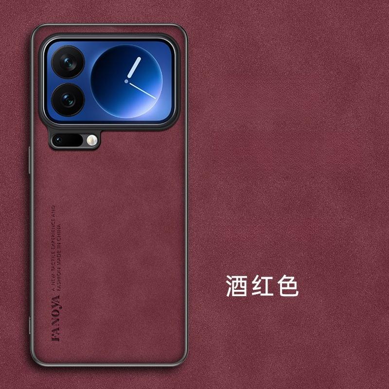 Frosted PU-Leather Funda for Xiaomi 17 Pro Max 17Pro Case Matte Anti-Shock Hard Plastic Skin Shockproof Back Cover