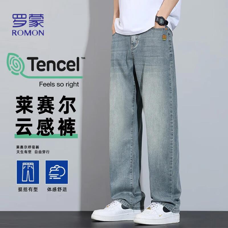 Luomeng Men's Lyocell Blend Straight-Leg Jeans