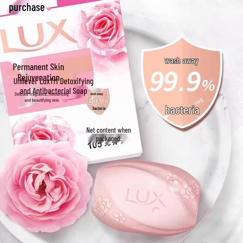 lux Detox & Antibacterial Moisturizing Soap