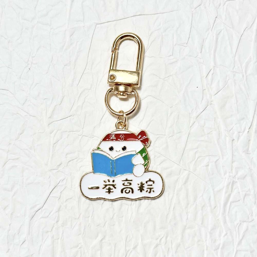 

Cartoon Success in Exams Pendant Mini Car Key Accessories Backpack Decoration Style 3