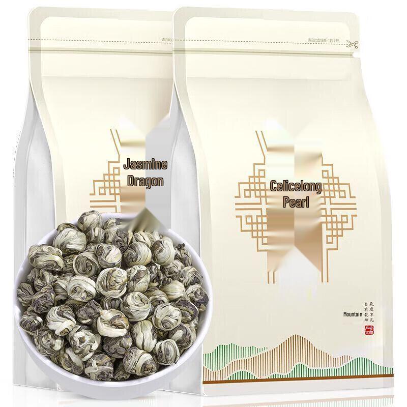Ya Cha Po Strong Aroma Jasmine Dragon Pearl Tea