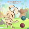 Wooden 3D Puzzle Animal Model Assembly Kit Easy to Includes and Perfect for picture book and DIY Easy to - assemble. cats, dogs, dolphins. decoration,