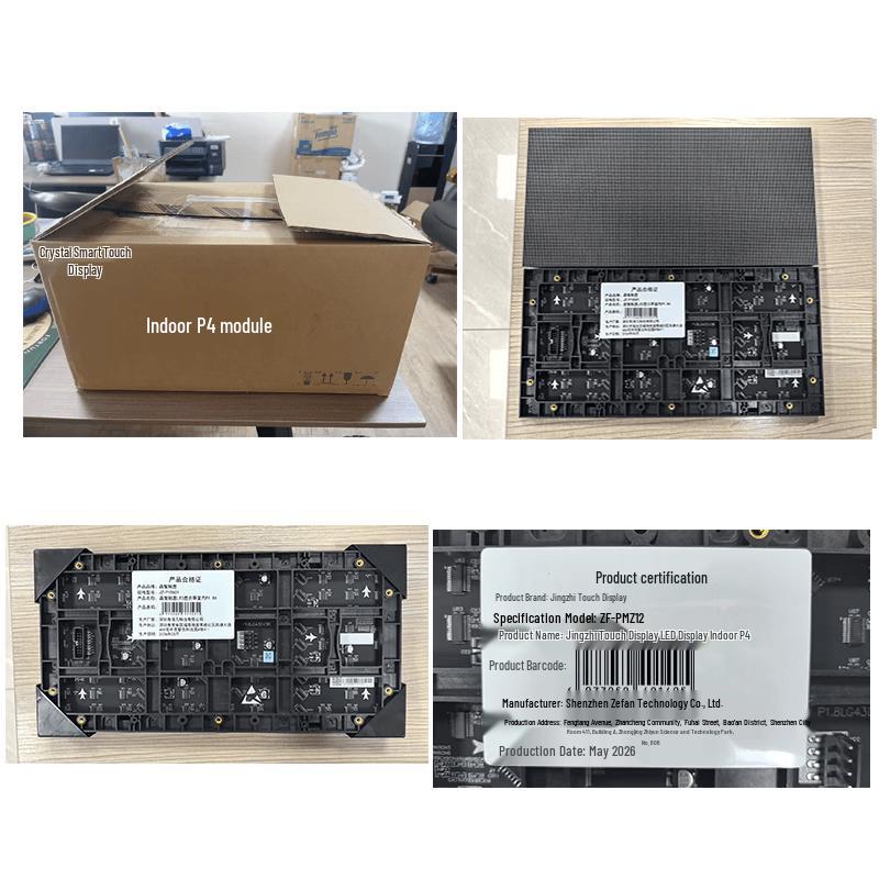 Jingzhi Touch LED P4 Display Module CN Plug (adapter Included)