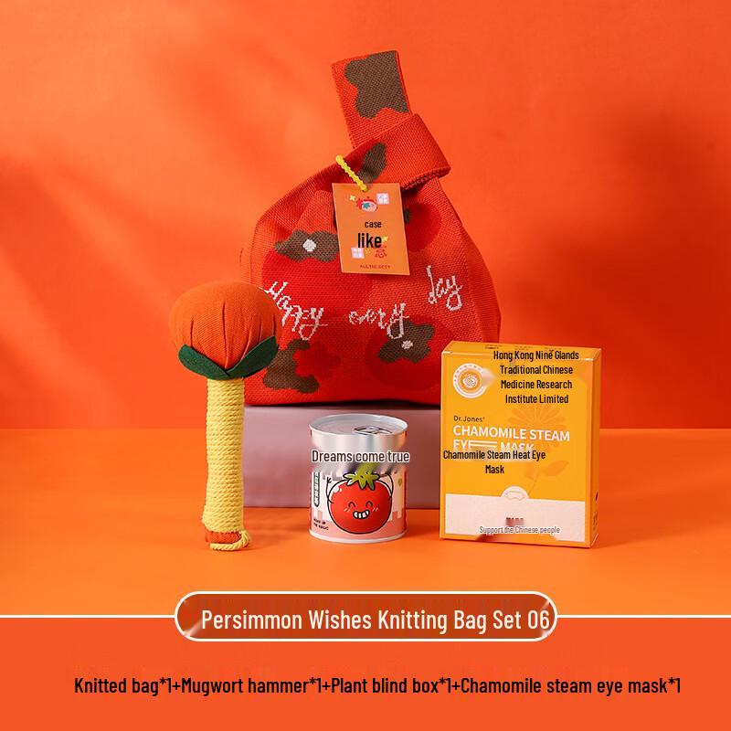WJ Festive Wellness Gift Set