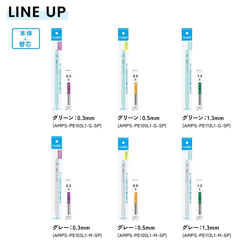 Kokuyo Campus Quick-Refill Mechanical Pencil 1.3mm Green Spare Lead Set AMPS-PE113L1-G-SP