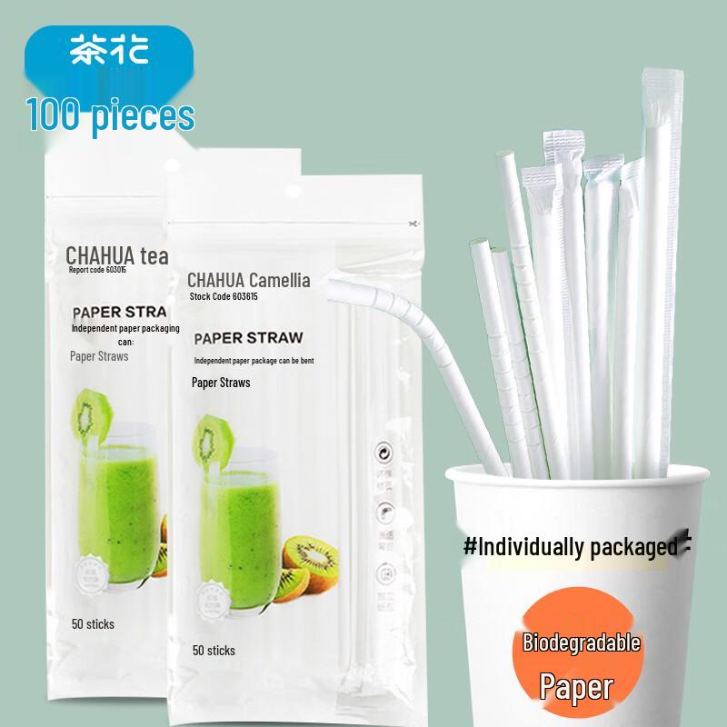 Chahua Individually Wrapped Bent Degradable Paper Straws