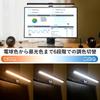 Monitor Display Monitor Hanging USB 10 Dimming 6 Color Toning Levels [Yamazen] Light, Light, Type, Type, Levels, YML-A05(B)