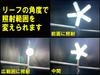 SK11 LED Leaf Light 2, Indoor, 60W, 7200lm, Daylight, SLL-60W-CAN