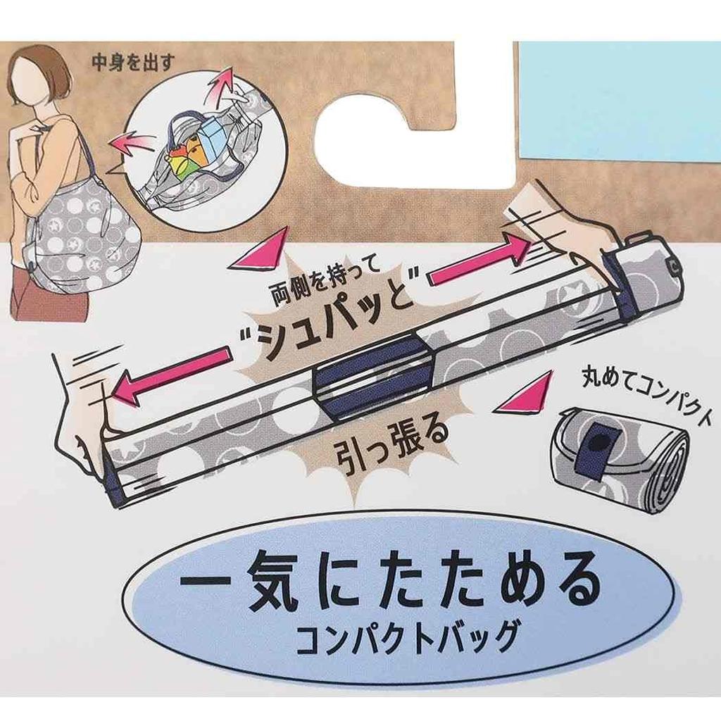 Marimo Craft Shupatto Bag M Flyer Toy Story MDSP-001