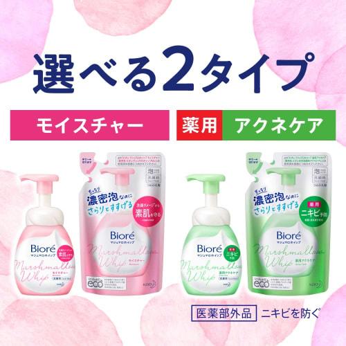 Biore Marshmallow Whip Medicated Acne Care Refill Large Capacity Face Wash Refreshing Green Floral Scent 330ml (x 1)