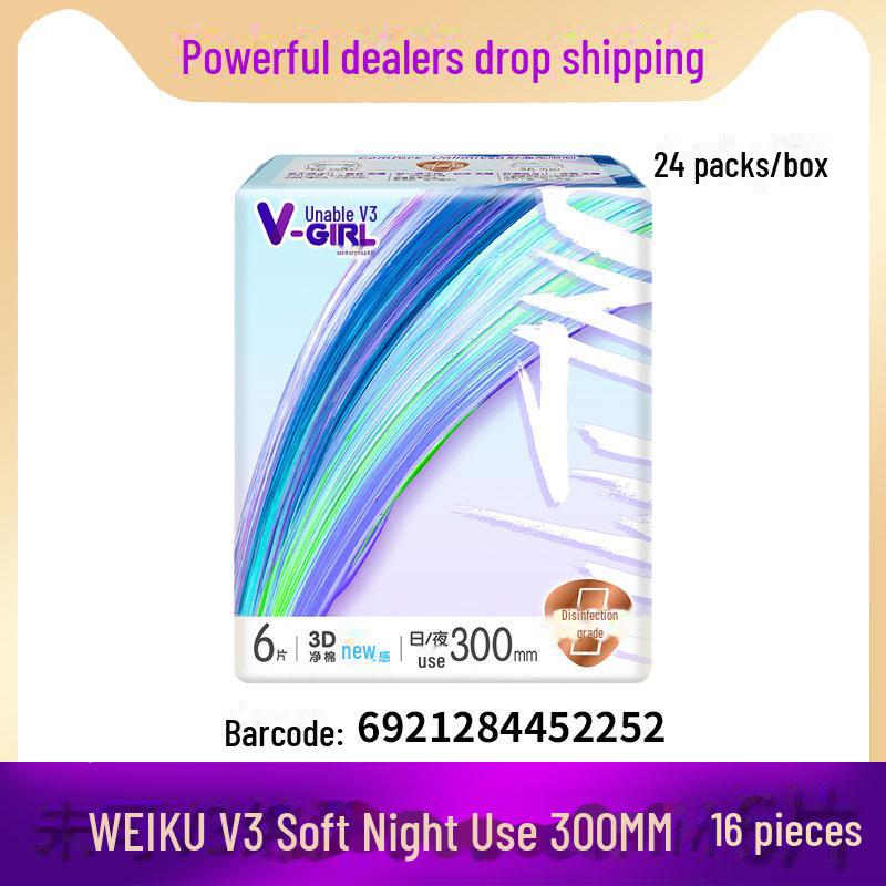 **Jie Ling's Tao Tao Oxygen Cotton Day & Night Sanitary Napkin with Small Waist Design**