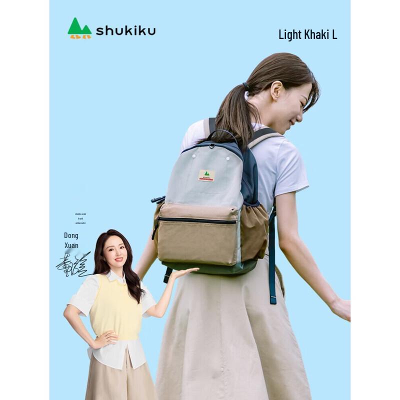 SHUKIKU Kids Lightweight Water-Resistant School Backpack