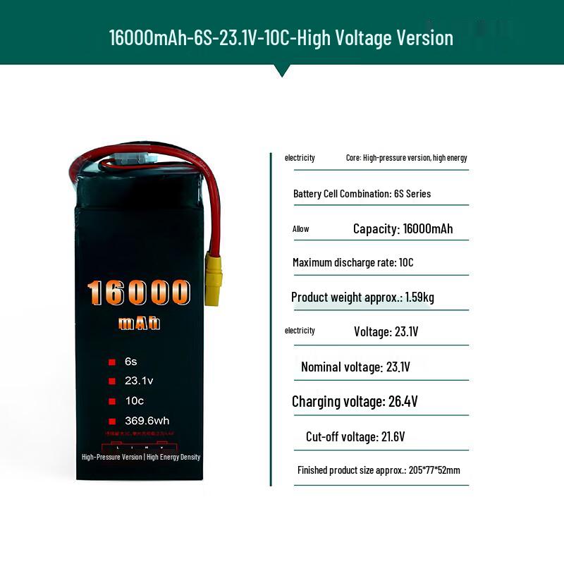 Jiangming Aviation 4.4V 16000mAh 6S Low-Temperature Drone Battery