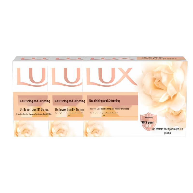 LUX Detoxifying & Nourishing Jasmine Soap Bars