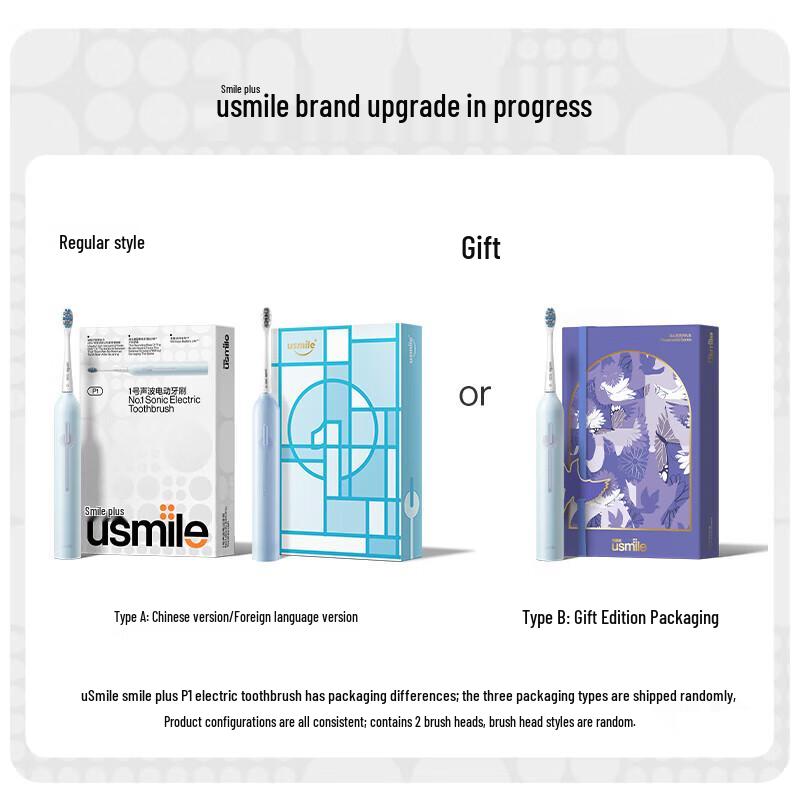 usmile P1 Sonic Electric Toothbrush