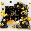 Eid Mubarak Balloons Background Ramadan Kareem Decoration Ramadan Mubarak Islamic Muslim Happy Eid Festival Party Supplies 2025
