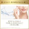 COVERMARK Treatment Cleansing Milk (Makeup Remover/Eyelash Extension OK) 200g